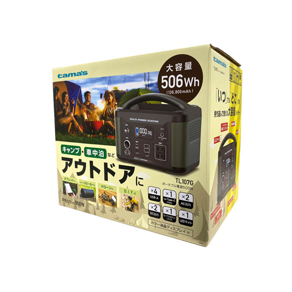 ｔａｍａ’ｓ ポータブル電源500W グリーン FC94226-TL107G