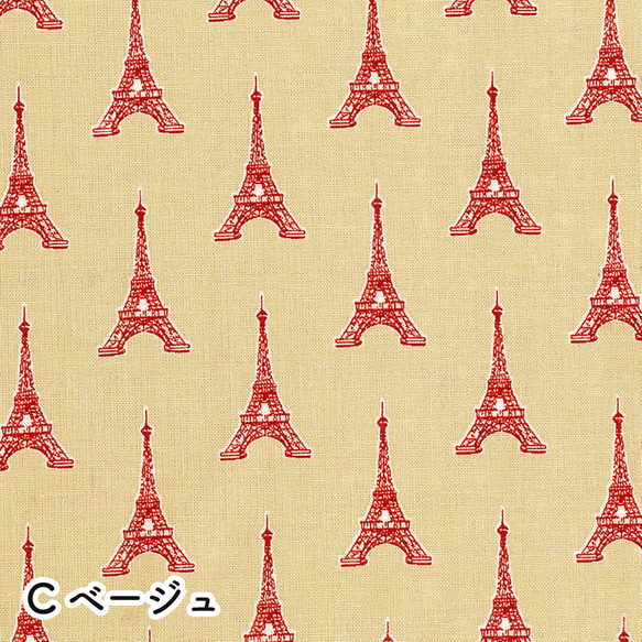 カットクロス！『Maison de Fabric -PARIS-　エッフェル塔　ベージュ』～55×50cmでカット済み～