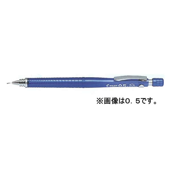 パイロット シャープペンシルS3 0.3mm 透明ブルー F731468-HPS-30R-TL3