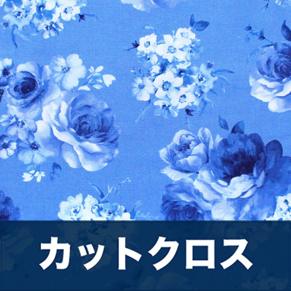 カットクロス Timeless Treasures Bluebird Medium Flowers Blue