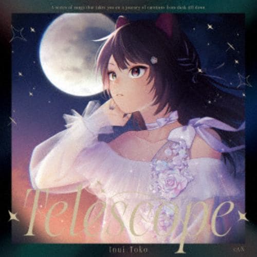 【CD】戌亥とこ ／ Telescope