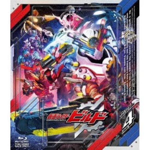 【BLU-R】仮面ライダービルド Blu-ray COLLECTION 4【完】