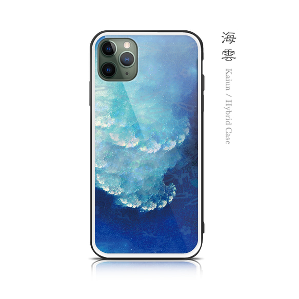 海雲 - 和風 強化ガラス iPhoneケース【iPhone15/15Pro/15ProMax/15Plusも対応可能】