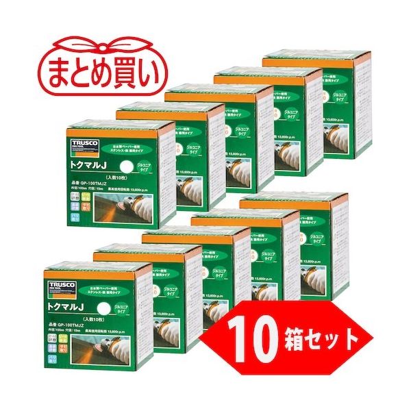 TRUSCO まとめ買い トクマルJ ジルコニア φ100(10枚入X10箱セット) 40# GP-100TMJZ-10P 40 1ケース(100枚)（直送品）