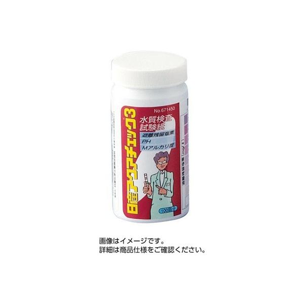 ケニス 簡易残留塩素試験紙 アクアチェックHC 100枚×6 37750750 1箱（100枚×6個入）（直送品）