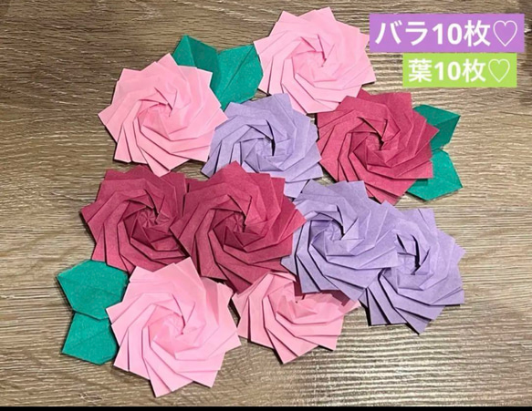 春　Flower バラ　花　葉っぱ　折り紙　　Spring  折り紙制作　ハンドメイド　壁面飾り　薔薇　Rose