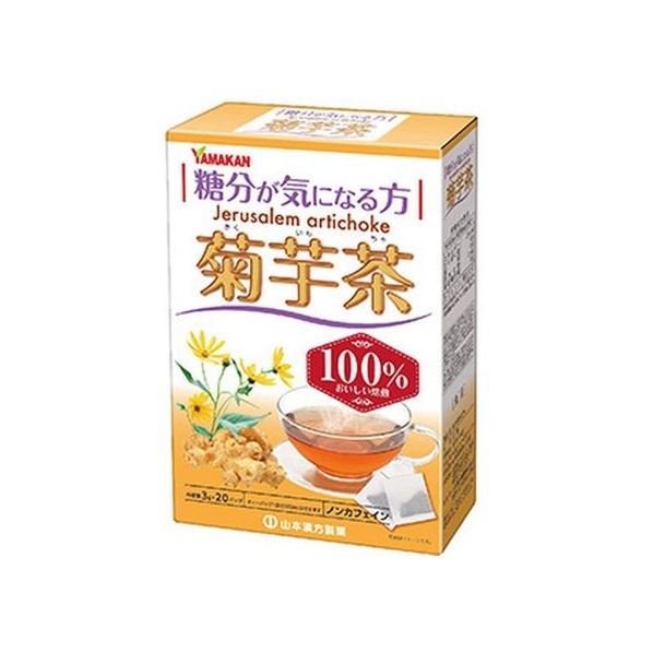 山本漢方製薬 菊芋茶100% 3g×20包入 FCN0821