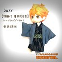 【2way羽織付着物/浴衣セット】ねんどろいどどーる 向きサイズ