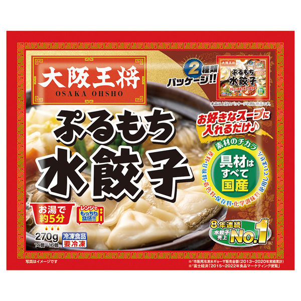 イートアンド [冷凍食品]イートアンドフーズ 大阪王将 ぷるもち水餃子 270g×20袋 4954018127197（直送品）