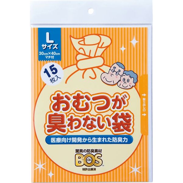 クリロン化成  おむつが臭わない袋BOS大人用 袋型【トイレ用品】介援隊カタログ T0837