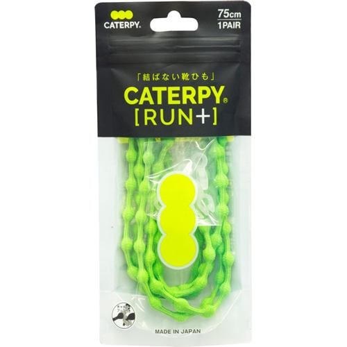 ツインズ Ｐ75-7CG ＣＡＴＥＲＰＹ〔ＲＵＮ〕＋ キャタピランプラス ＣＡＴＥＲＰＹ ７５cm キャタピーグリーン