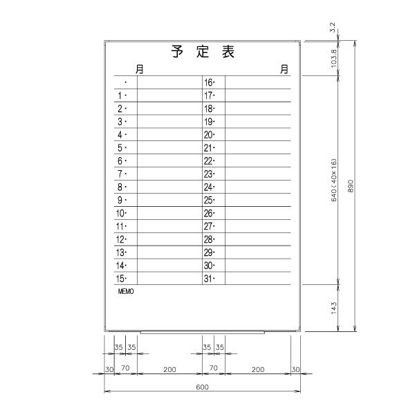 日学　ライトフレームホワイトボード罫引　予定表（1ヶ月）　008