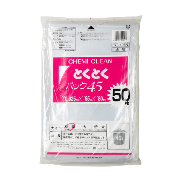 ケミカルジャパン CTー107N とくとくパック 透明45L 50P 4991437220177 1セット(1冊入×15束 合計15冊)（直送品）