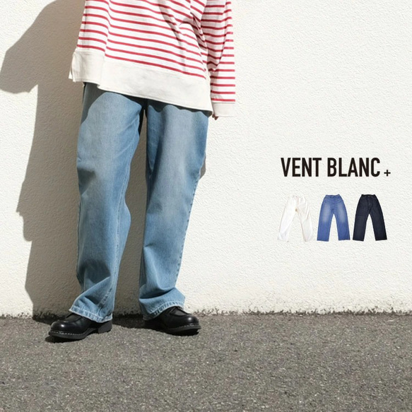 12oz DENIM コクーンパンツ VENT BLANC+ VBP191304 ヴァンブランプリュス デニム ジーパン