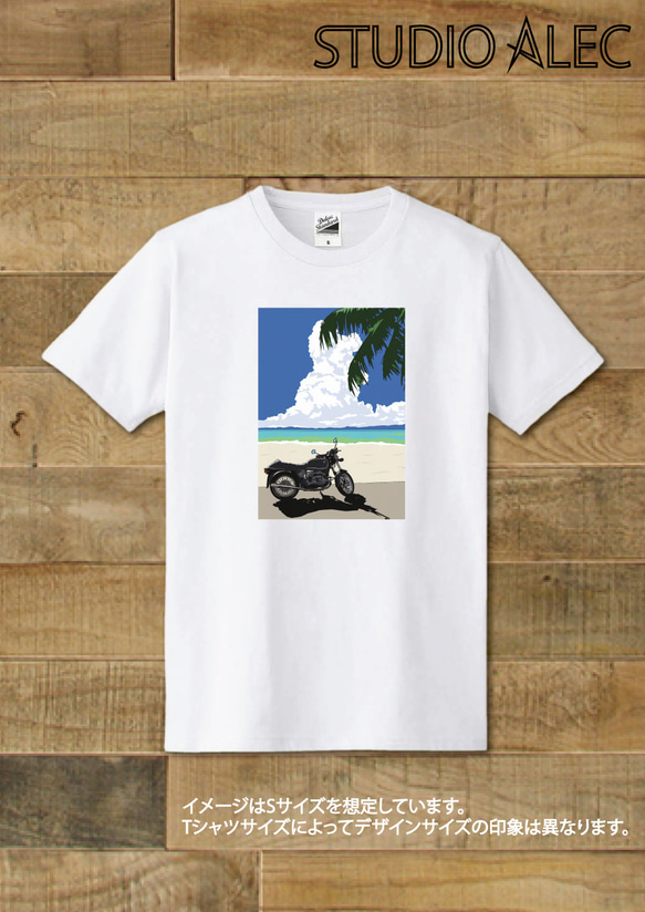 Tシャツ　南国イラスト　バイクと海岸線　「Climb the sky」