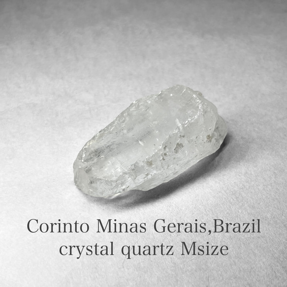 Corinto crystal/ミナスジェライス州コリント産水晶M - 16：すりガラス状・セルフヒールド