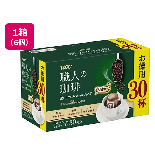 UCC 職人の珈琲ドリップコーヒー深いコクのスペシャルブレンド30P *6 FCT9197-351118