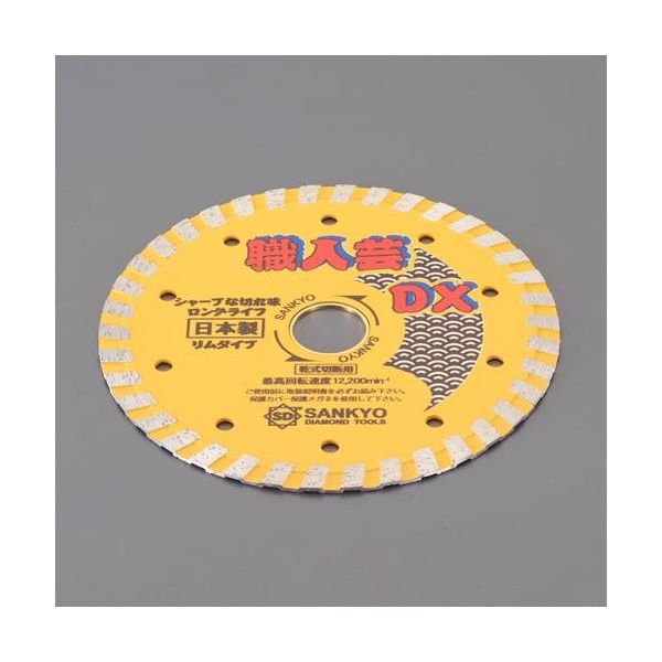 エスコ φ180x2.2x25.4mm ダイヤモンドカッター EA809-94 1枚（直送品）