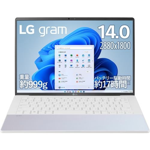 LG Electronics 14Z90RS-KA74J 17.0インチノートパソコン/ノングレア LG gram style 16GB 14Z90RSKA74J