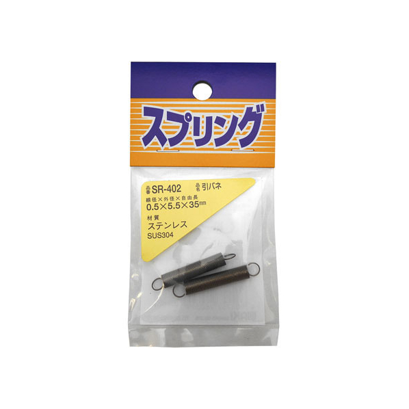 WAKI(和気産業) ステンレス引きバネ 0.5×5.5×35mm FC21955-SR-402