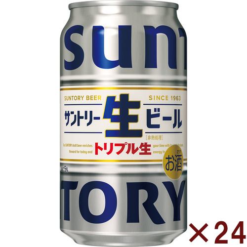 サントリー サントリー生ビール缶 350ML ｘ24【ケース販売】