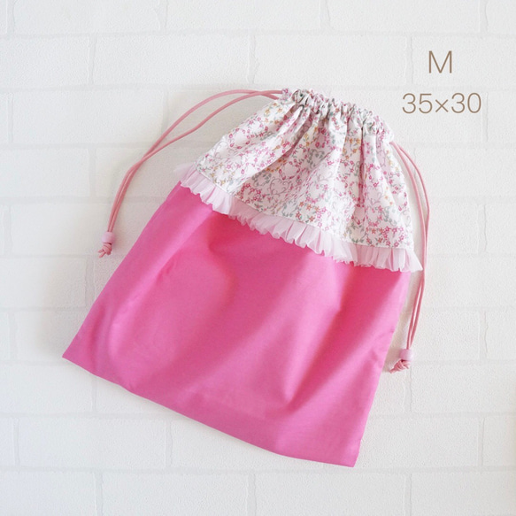 【M 35×30】リバティメイジー＆チュールレースの巾着袋・濃ピンク・縦35cm×横30cm・かわいい・ナップサック