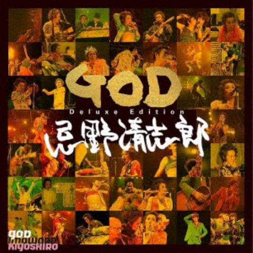 【CD】忌野清志郎 ／ GOD(Deluxe)(通常盤)[2CD+DVD]