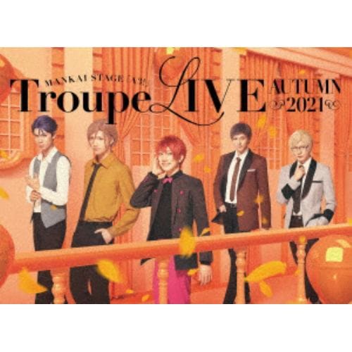 【DVD】MANKAI STAGE『A3!』Troupe LIVE ～AUTUMN 2021～