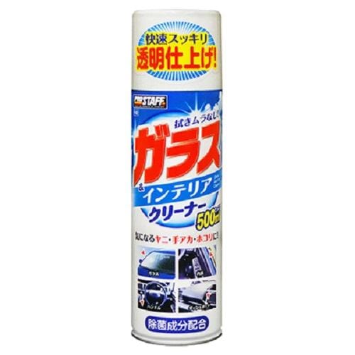 プロスタッフ F-63 ガラス&インテリアクリーナー５００ｍｌ