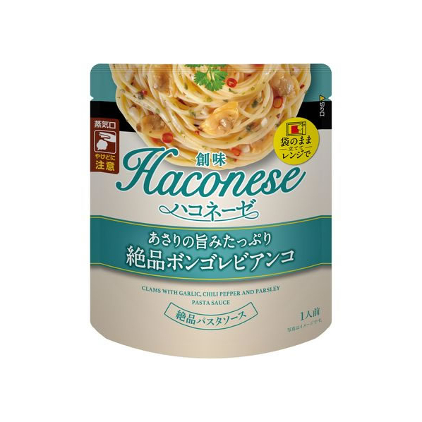 創味食品 Haconeseあさりの旨みたっぷりボンゴレビアンコ FC166MM