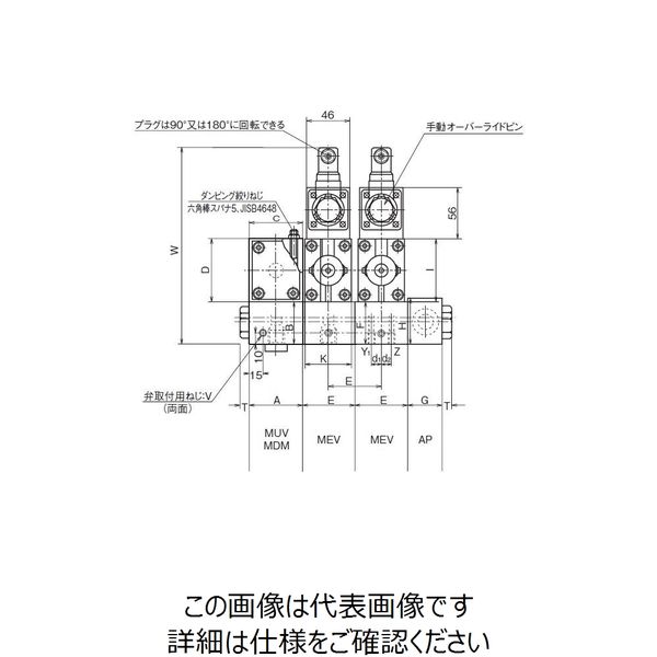 ダイキン工業（DAIKIN） 電磁比例切換弁 MUV12AL6S 1個（直送品）