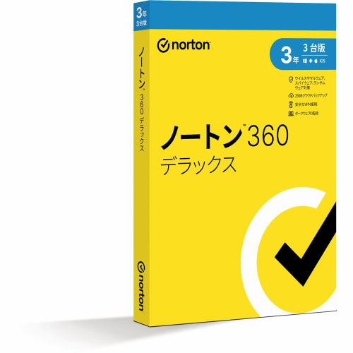 ノートンライフロック ノートン 360 デラックス 3年3台版 21436479