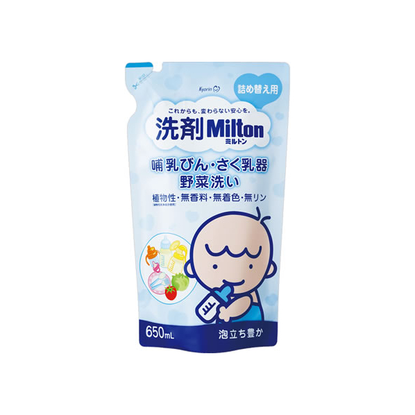 キョーリン製薬 洗剤ミルトン 哺乳瓶・搾乳器・野菜洗い 詰替650mL F410144