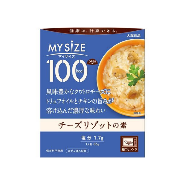 大塚食品 100kcalマイサイズ チーズリゾットの素 86g FCC6300