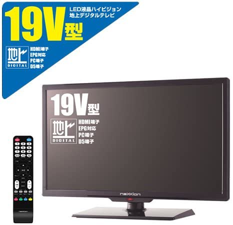 neXXion 19V型 ハイビジョンLED液晶テレビ WS-TV1955B【中古品】