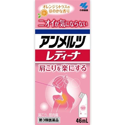 【第3類医薬品】 小林製薬 アンメルツレディーナ (46mL)