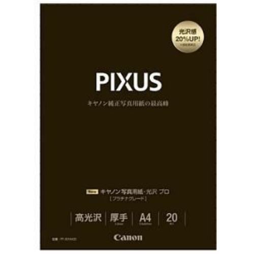 キヤノン PT-201L50 【純正】写真用紙・光沢 プロ プラチナグレード (L判・50枚)