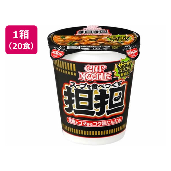 日清食品 カップヌードル 担担 87ｇ 20食 FC085PC