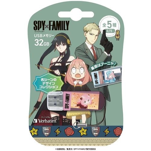 Verbatim USBNOHAYO32G USB2.0対応キャップ式USBフラシュメモリ 「SPYｘFAMILY」 32GB