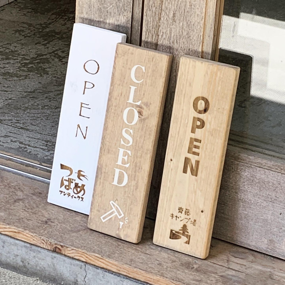 立てかける古材風OPEN/CLOSED看板