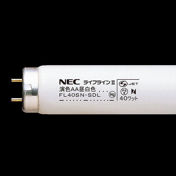 NEC　高演色形蛍光ランプ