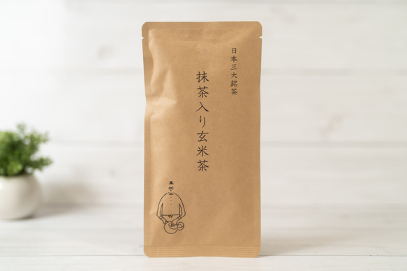 コクが違う！送料無料【抹茶入り玄米茶】三大銘茶を合わせた・・・