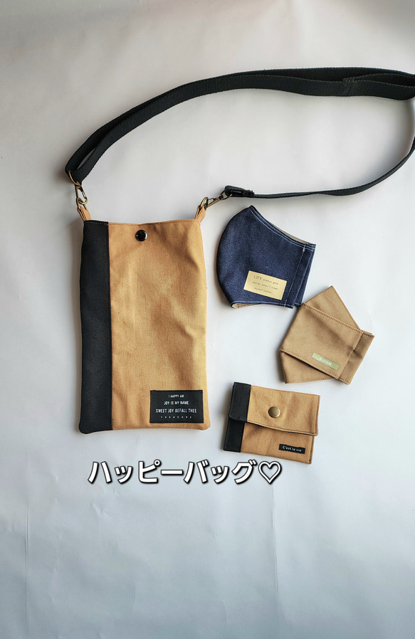 オシャレなハッピーバッグ♡*タグ付き*帆布のスマホショルダー＆小物入れ＆マスク2枚セット(大人用)※送料無料