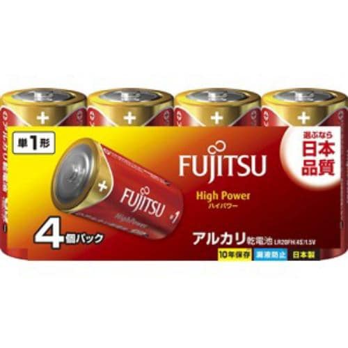 富士通 アルカリ乾電池 ハイパワータイプ 単1形 1.5V 4個パック LR20FH(4S)