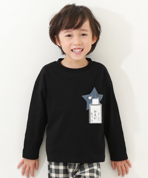 名札穴あかない 長袖Tシャツ 子供服 キッズ ベビー 男の子 女の子 トップス 長袖Tシャツ ロンT 新学期グッズ 入園 入学 通園 通学