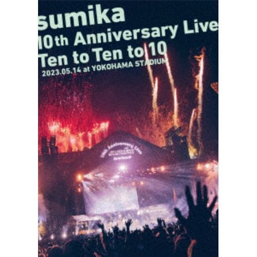 【DVD】sumika 10th Anniversary Live『Ten to Ten to 10』2023.05.14 at YOKOHAMA STADIUM(初回生産限定盤)