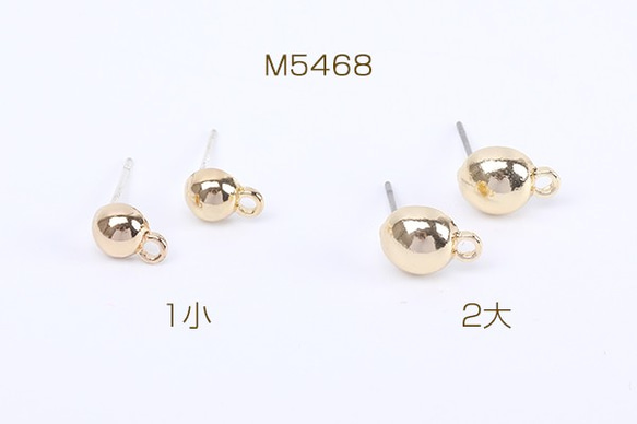 M5468-2 12個 デザインピアスパーツ 半球 2サイズ 1カン ゴールド 3X【4ヶ】