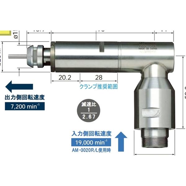 ナカニシ NSK アストロ 90°アングルスピンドル RAS