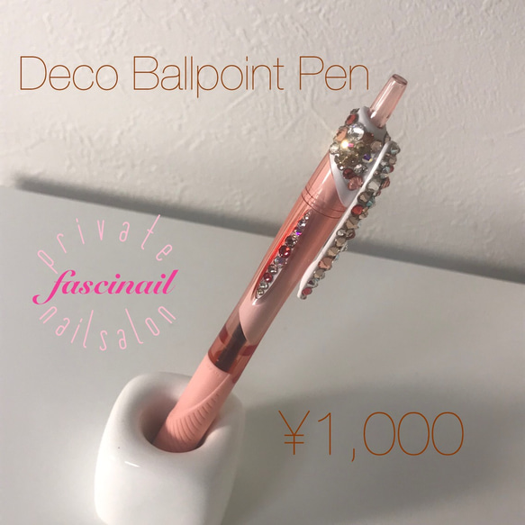 Deco Ballpoint pen