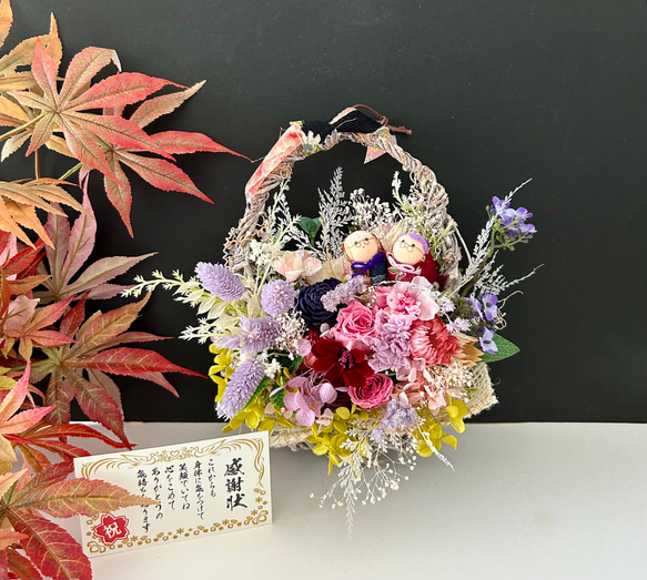 敬老の日プレゼント♡Flowerhanging basket